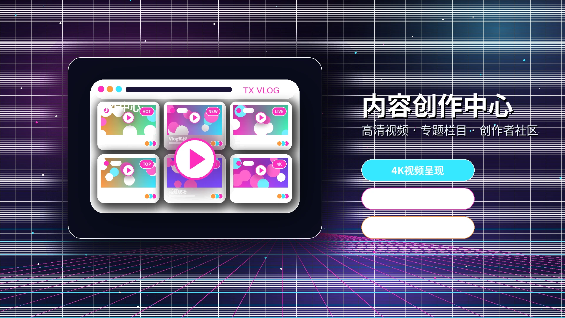 糖心vlog热门动态与内容来源