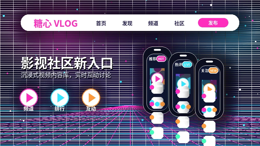 糖心vlog APP版本与更新说明
