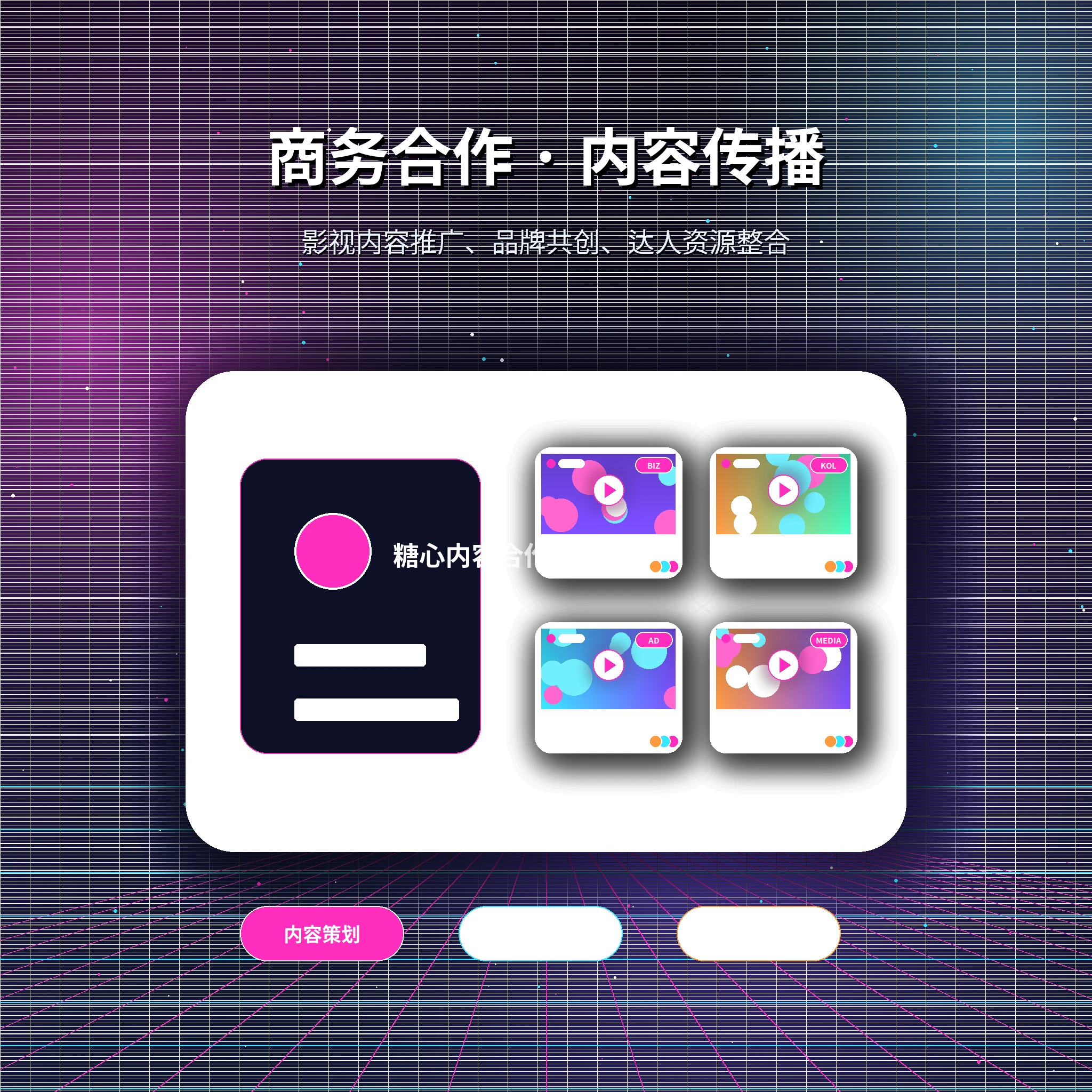 联系糖心vlog服务支持与问题反馈